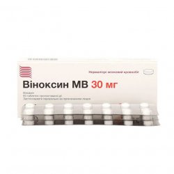 Виноксин МВ (Оксибрал) табл. 30мг N60 в Нижнем Тагиле и области фото